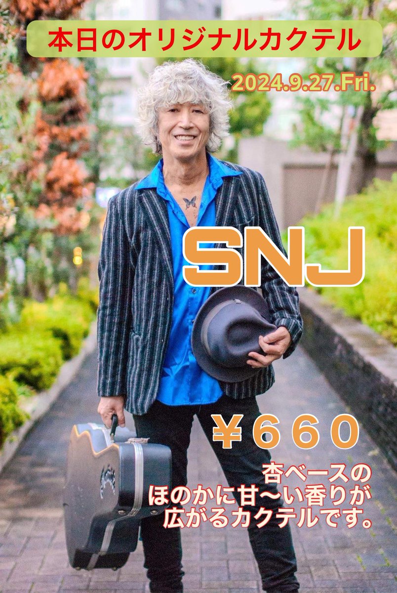 RRieRR's tweet photo. RJでの三宅伸治さんLIVE🎵✨
もう20年近く、毎年来ていただいています☺️
今日も楽しく暖かいLIVEでした🌸
#三宅伸治さんRJソロLIVE
#西宮北口 #阪急西宮北口RJ https://t.co/sL3fv17FaE