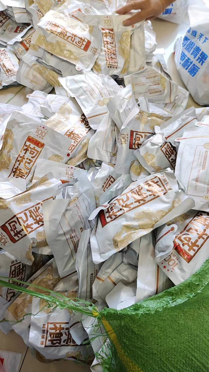 yijunfly's tweet photo. 和成天下槟榔，一代天骄枸杞槟榔，
Betel nuts for selling https://t.co/pKn1awSMpK