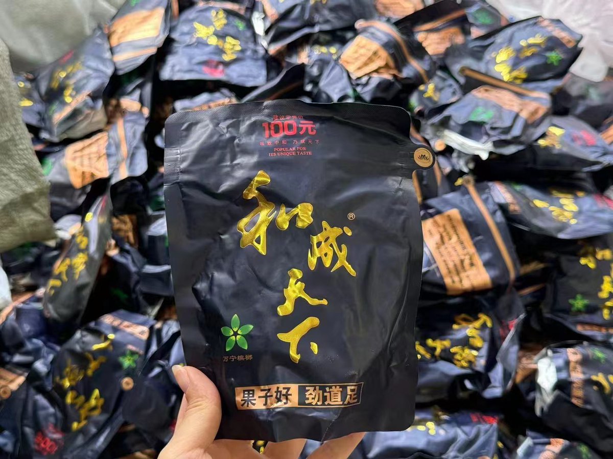 yijunfly's tweet photo. 和成天下槟榔，一代天骄枸杞槟榔，
Betel nuts for selling https://t.co/pKn1awSMpK