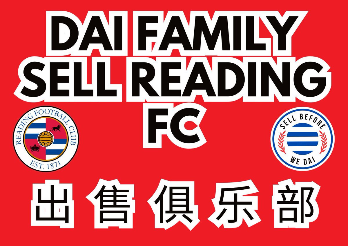 SAVE READING FOOTBALL CLUB. 
Everyone repost this. Help us 
#ReadingFC #EFL #Leagueone #football #SkySport #SkySports #skynews