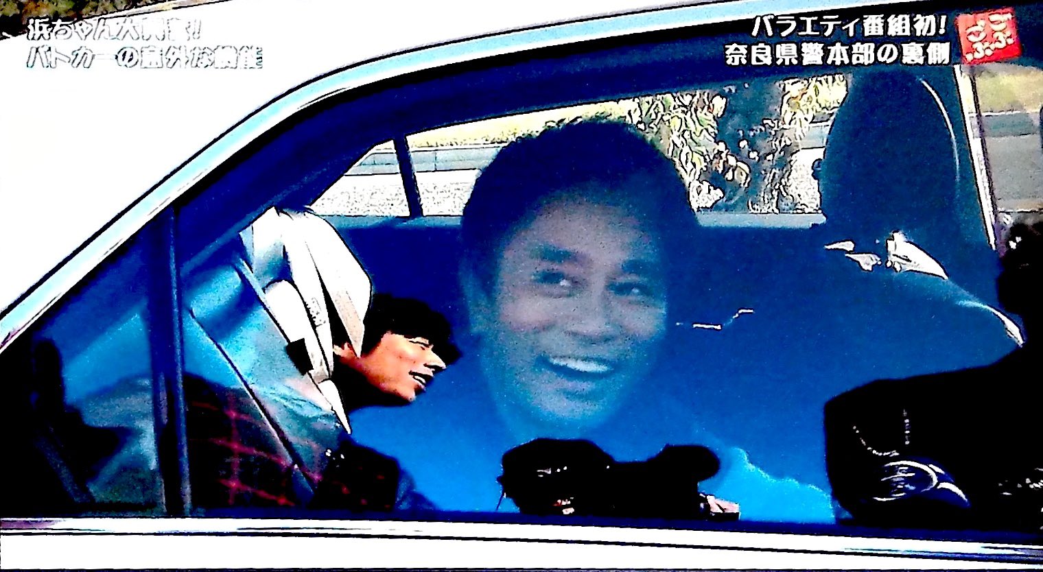 ガキの使い】浜田丁半博打完結編！仕事人「くるみの浜」は何を