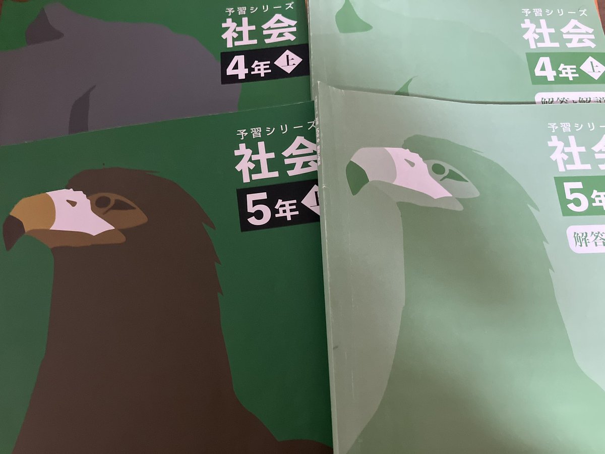 raccoenglish's tweet photo. 我が家の社会学習📚

我が家の社会3年からの進め方はこんな感じ。

①趣味は社会科見学、遺跡巡り
②七田社会科ソング2冊
③3年市販ドリル3冊
④四谷大塚社会テキスト3-6年と応用
⑤サピックスお下がり（YouTube併用）

忘備録がてらツリーに詳しく記載🥰 https://t.co/K1FGaViIFA