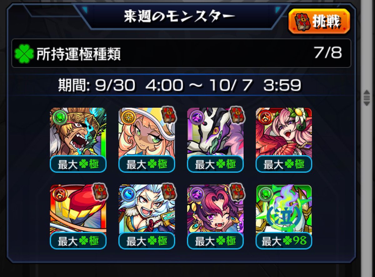 next_56_'s tweet photo. おい、笑える https://t.co/ndsBOravQN