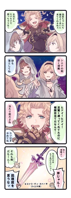 お兄さん～～ 