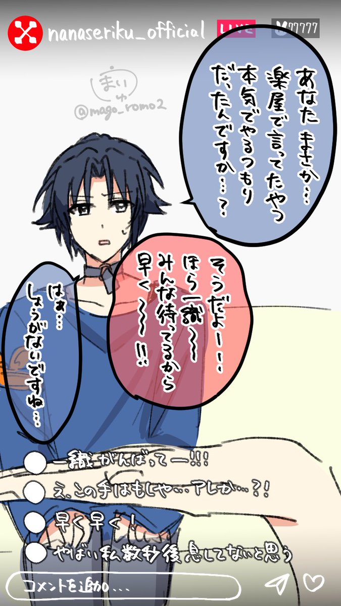 日付変わっちゃったけど解決ミステリー配信記念日おめでとうございました🕵️🐺🎉

ドラマ放送記念で配信されたフラウェのラビスタライブ神回(妄想)です 