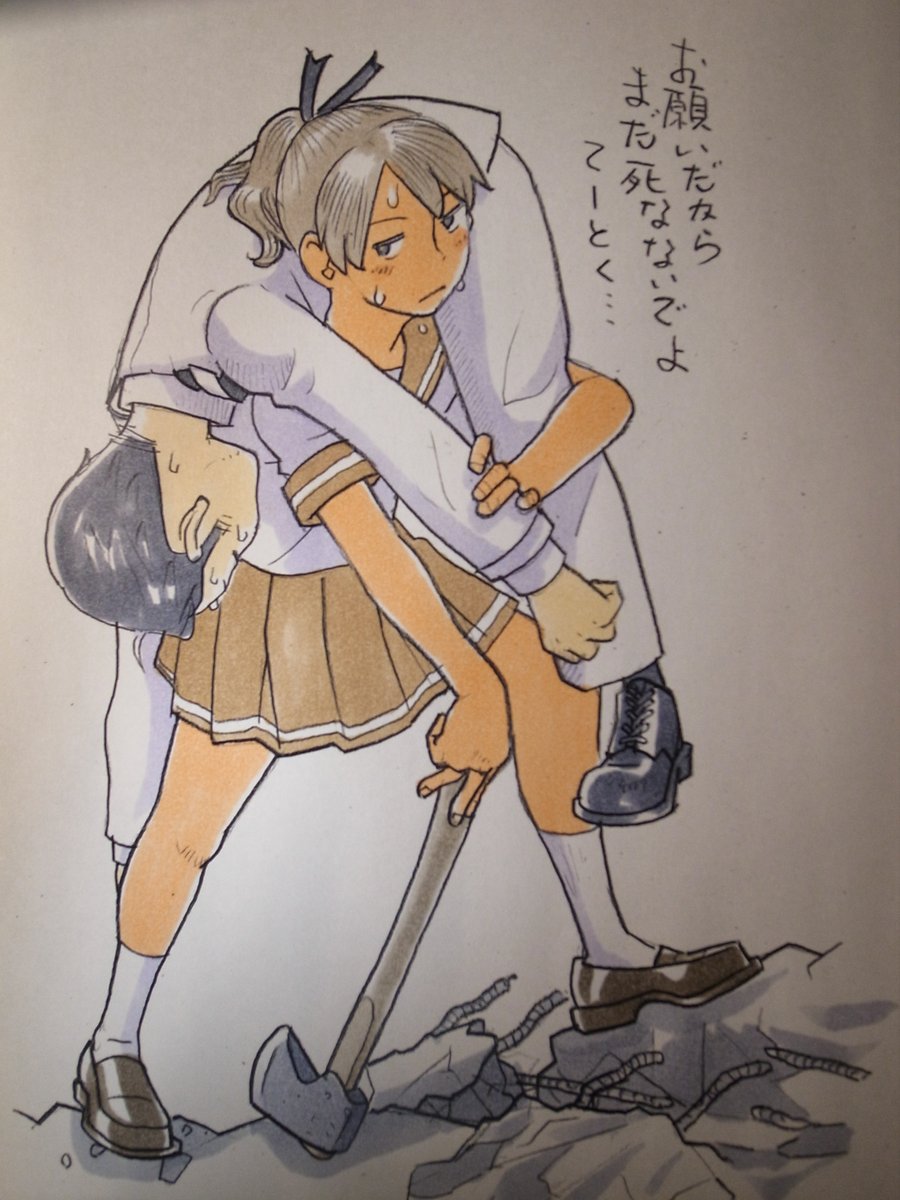 #自分の好きなキャラ一人の画像を四枚貼る 
みんな大好き敷波だよ 