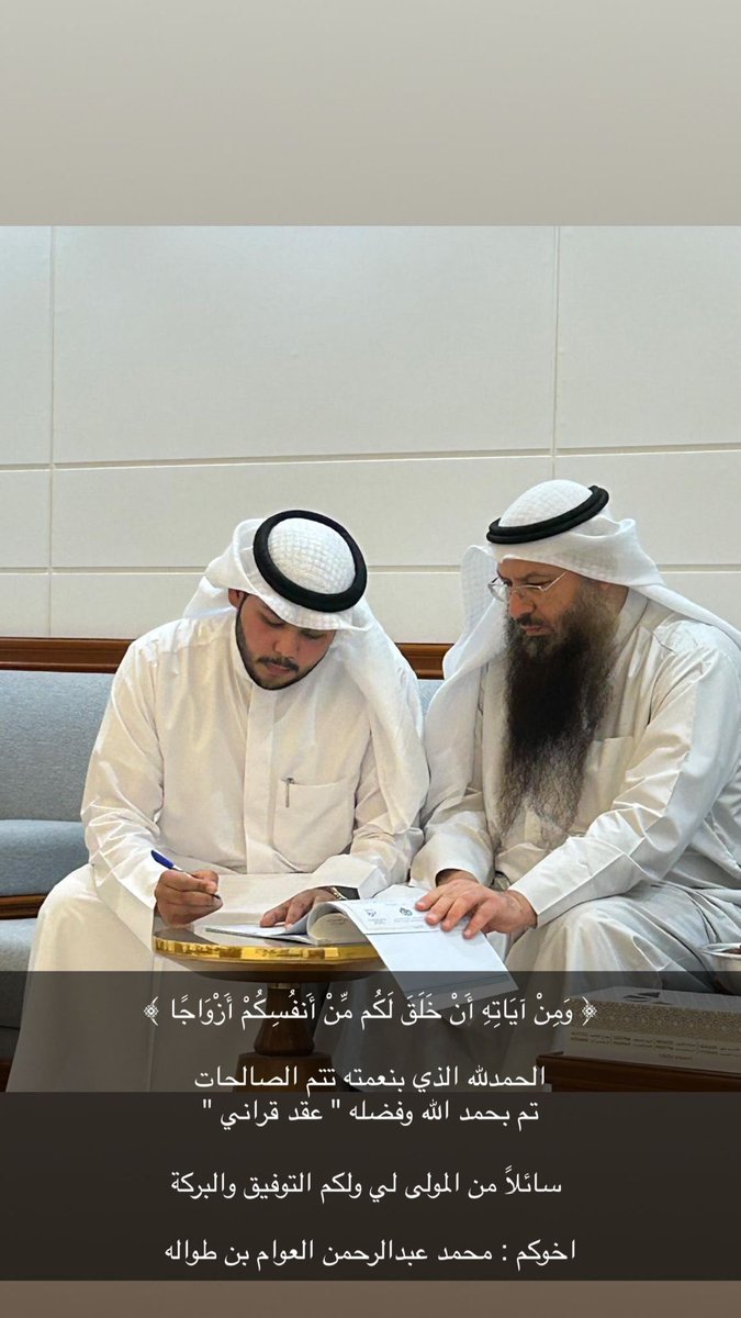 عبدالرحمن العوام بن طوالة tweet media