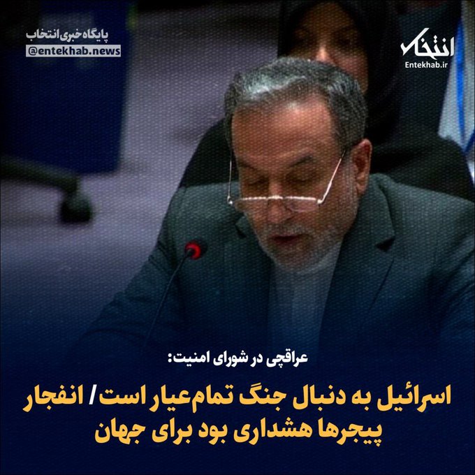 Ambassade d'Iran à Bamako (Mali) tweet media