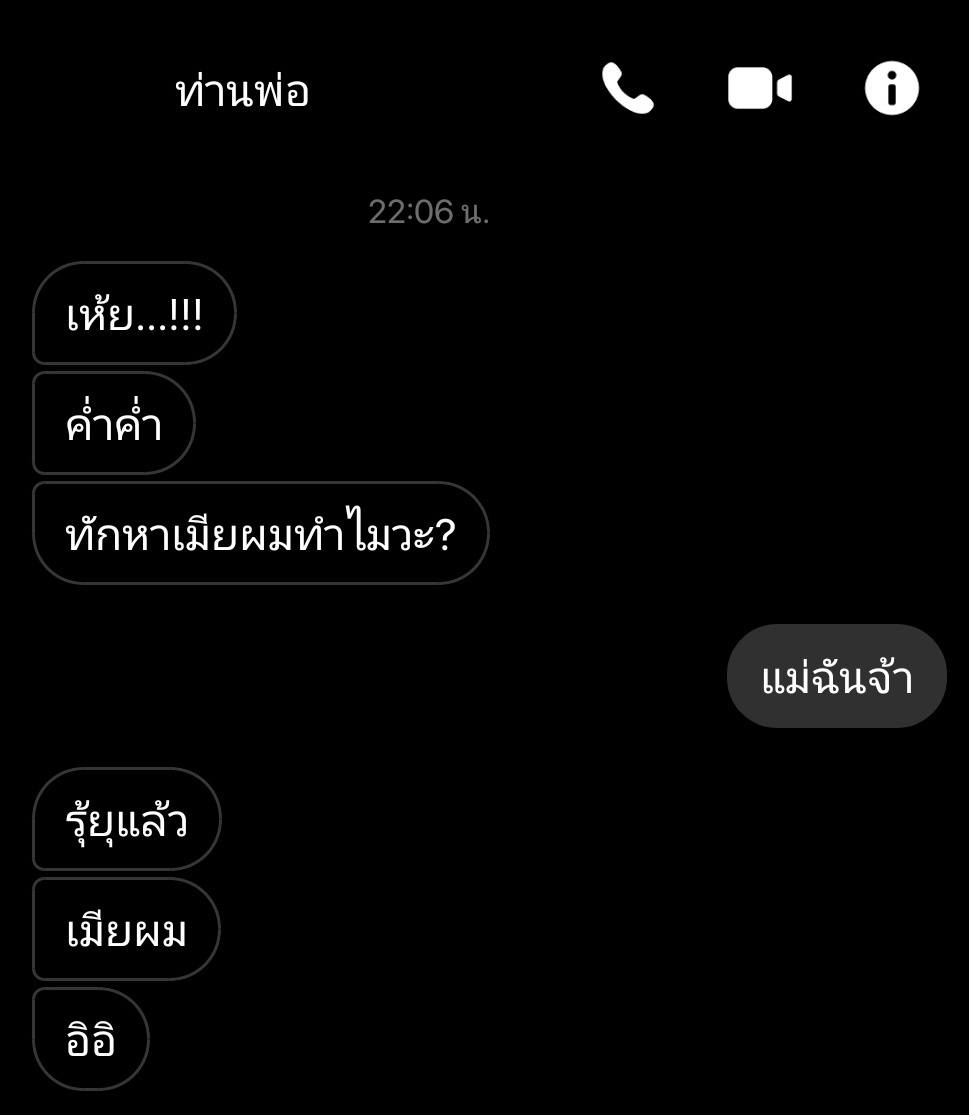 deddeaw_socool's tweet photo. ประสบภัยฟ้องใครไม่ได้ เพราะเป็นพยาน https://t.co/3lnSY7BNCS