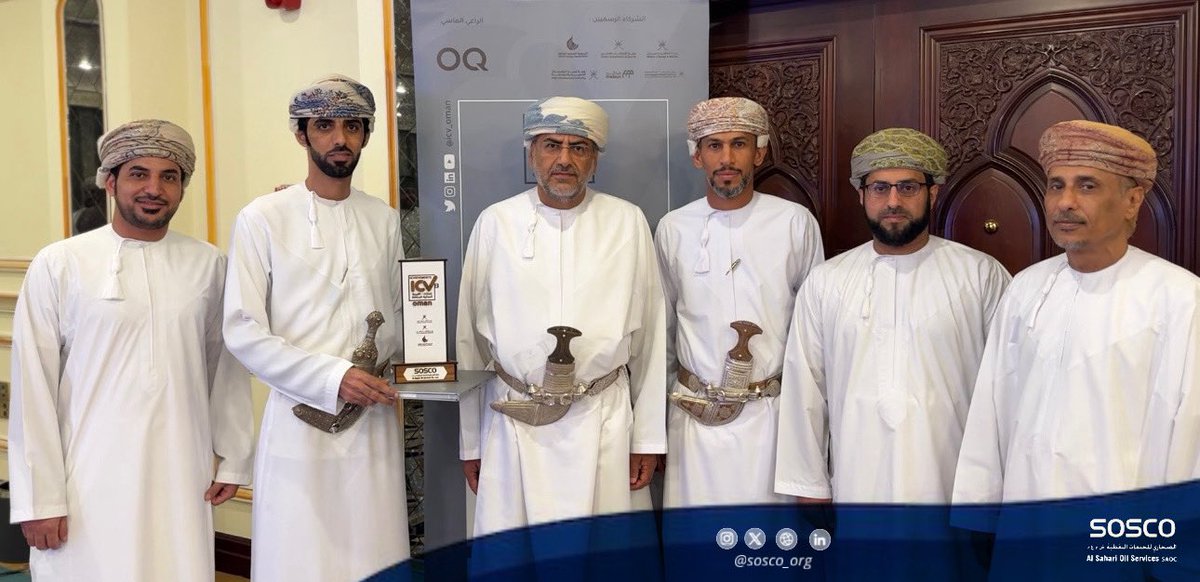 شركة الصحاري للخدمات النفطية ش.م.ع.م tweet media