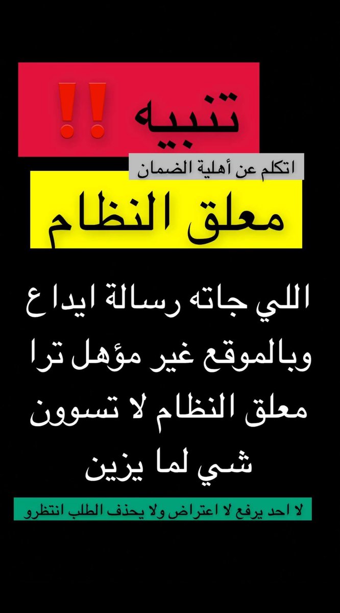 سيد السعادة tweet media