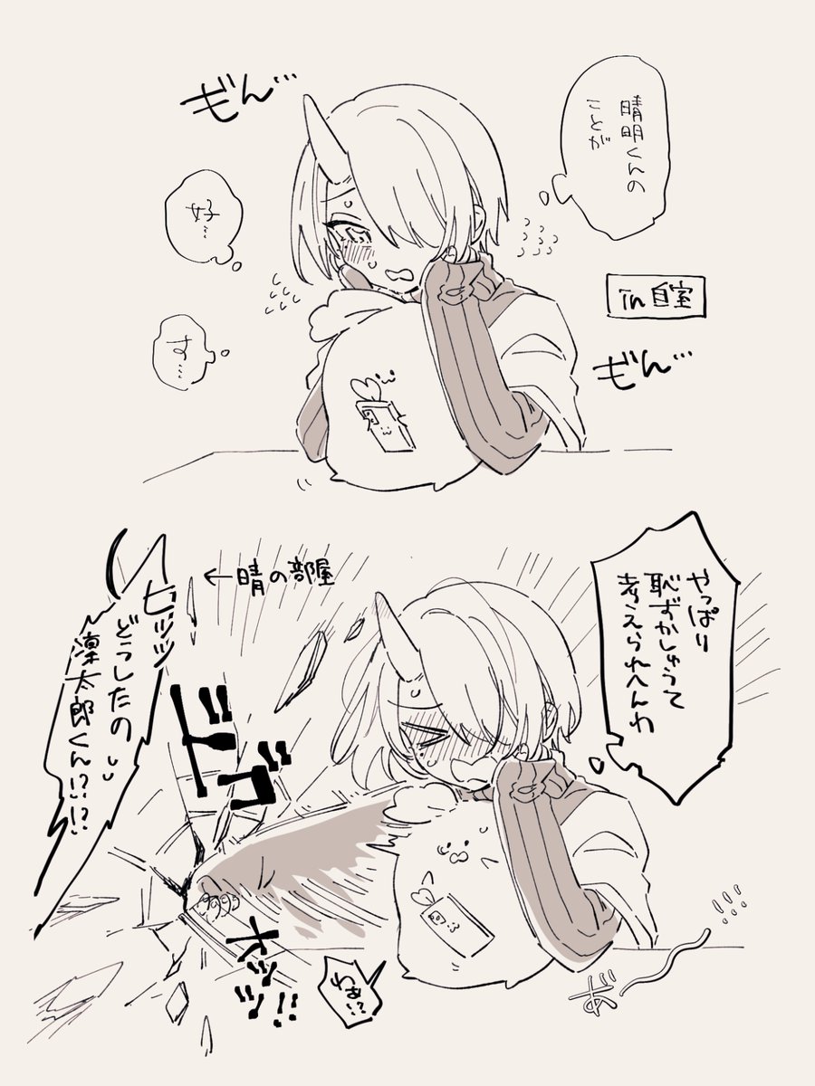※よはじ 晴神酒 