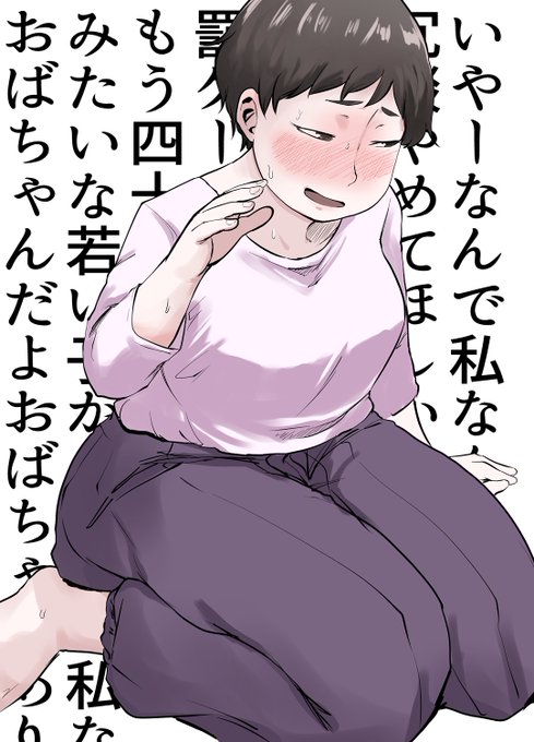 間違ってあげちゃった
告白されて顔全部赤くなる人 