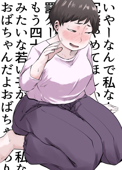 間違ってあげちゃった
告白されて顔全部赤くなる人 