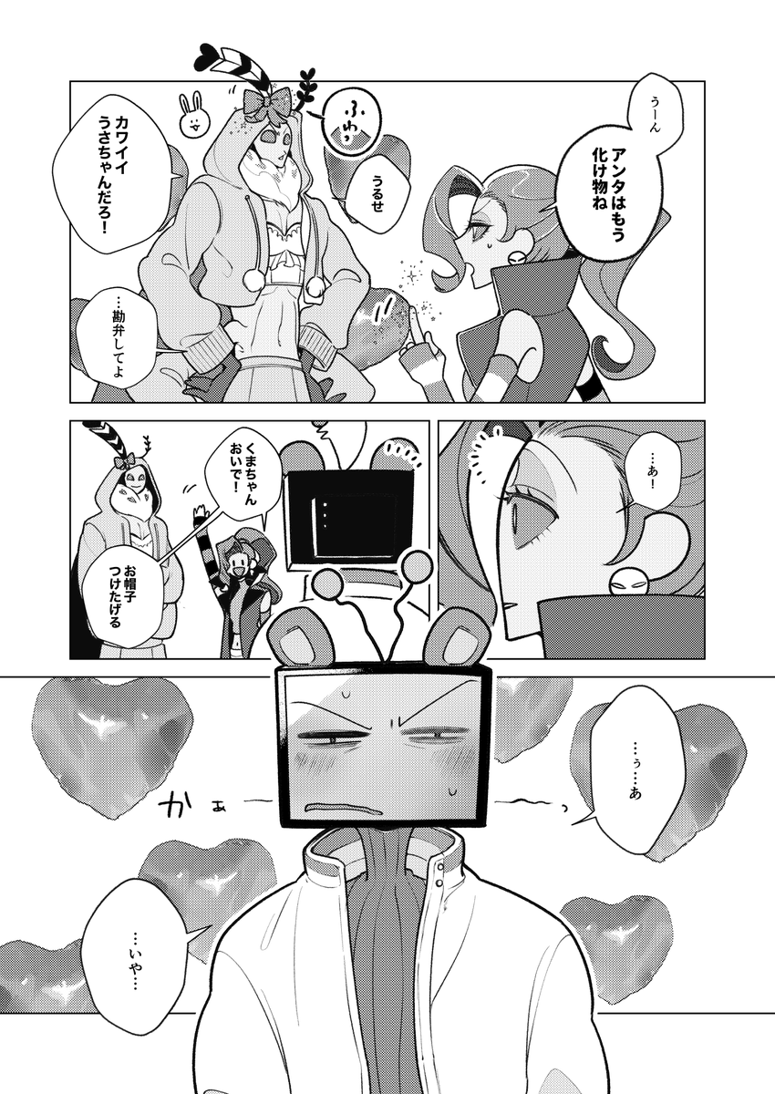 2/2 
