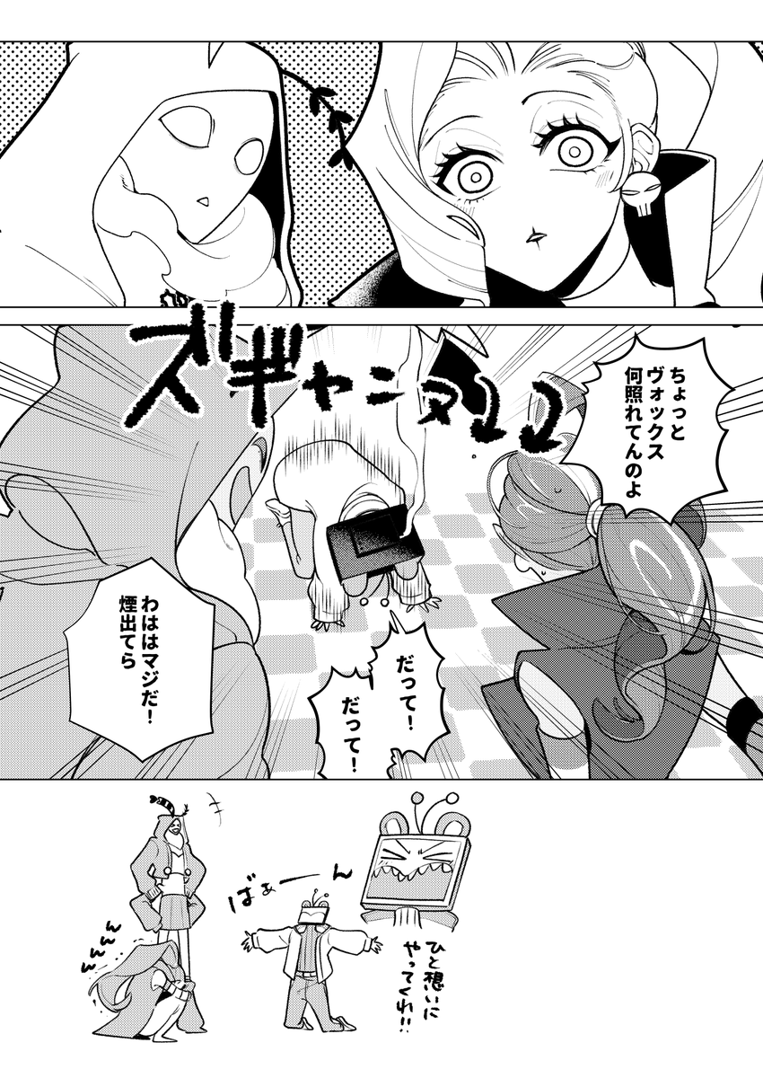 2/2 