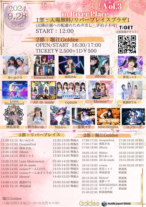 MihiroのTwitter画像32