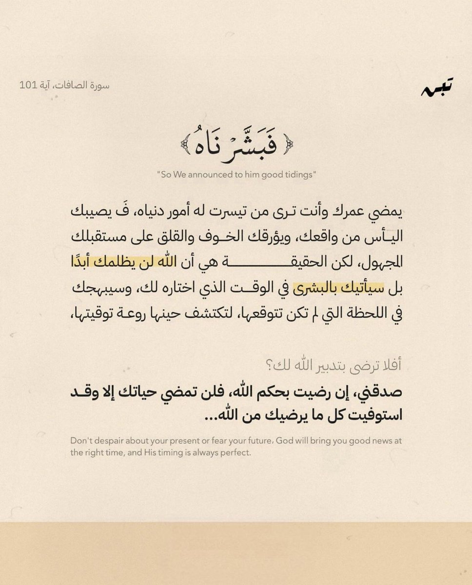 فــذكِّر (@thkkkrr_) on Twitter photo 