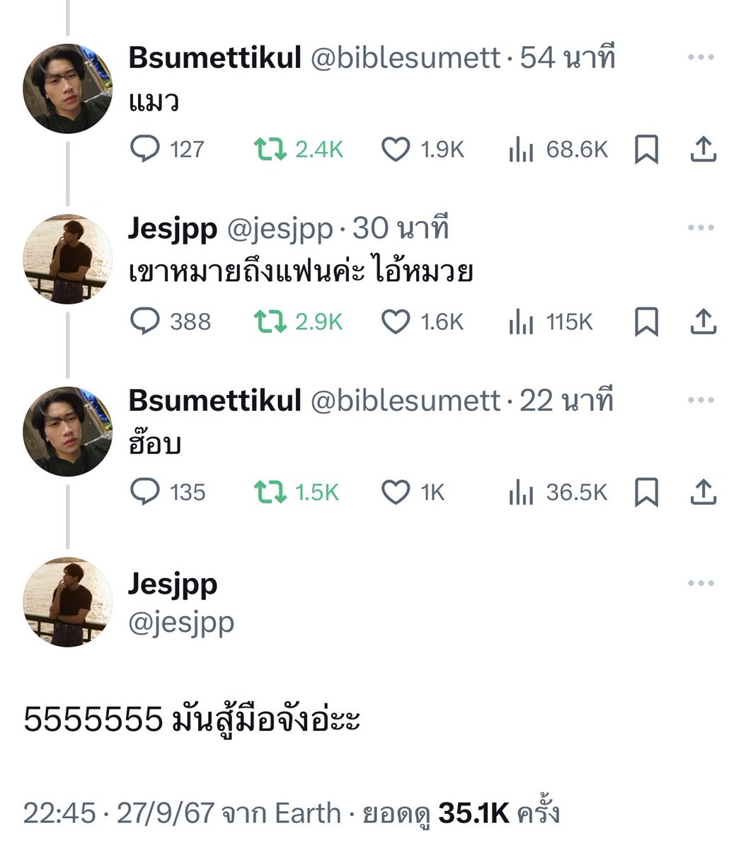 𝙋𝙪𝙣𝙘𝙝𝙝𝙪𝙣 🐈⬛ tweet media