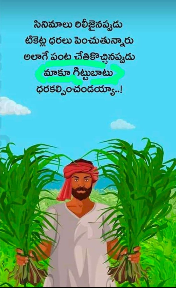 saisanttosh's tweet image. #Saveformer