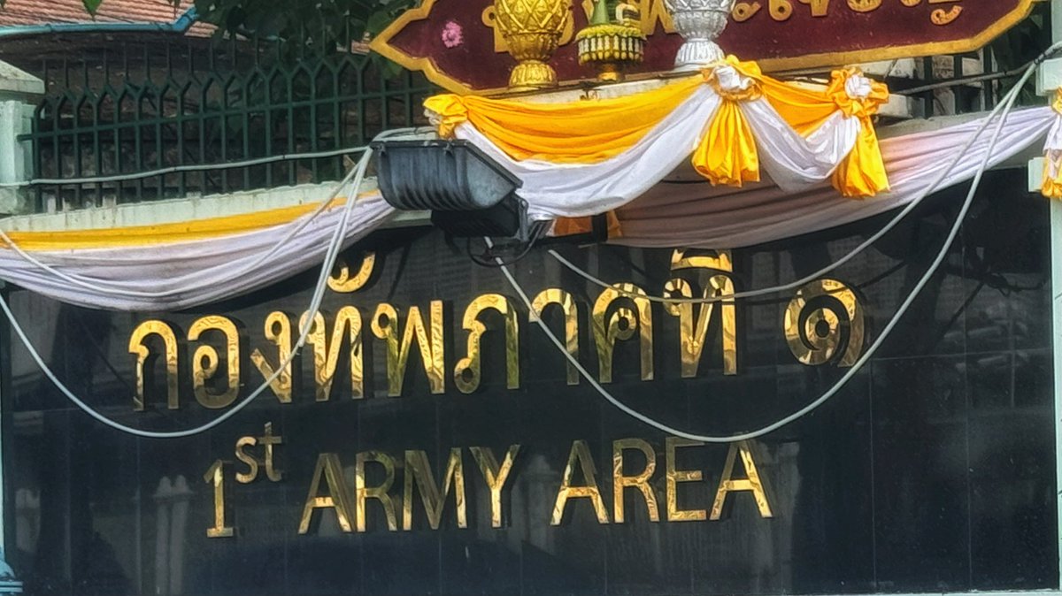 Any chance I can get a 1-day trial here?? 
On second thoughts maybe not. 🤫

#Thailand #travels #army #bangkok #crypto #CryptoTwitter