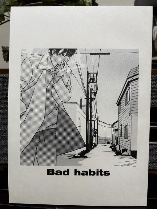 BOOTHで取り寄せた高野雀さんの2022年の本「Bad habits」。タバコにまつわるお話なんだが、これまたなんか郷愁。学生時代からずっとセブンスター吸ってたなあとか、タバコが似合うって言われてなんか嬉しかったなあとか。やめてしまって随分経つけどやめたくなかったなあ(しみじみ)。 