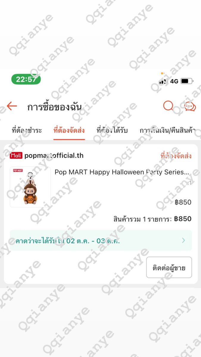tlbowpeep's tweet photo. ส่งต่อน้องลาบูบู้ฟักทอง 1,700 บาทค่ะ
#POPMART #popmarthailand #labubu #labubuhalloween #ตลาดนัดกล่องจุ่ม #ตลาดนัดกล่องสุ่ม #ลาบูบู้ #popmart https://t.co/QAycZCpLvX