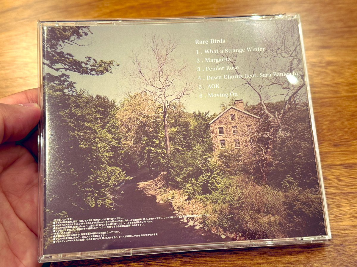 春にRecしたウワノソラ＆NY在住SSW Ben Sadockさんのアルバムが届きました
プライベートスタジオにお邪魔したら初対面なのに10年来の友達みたいだったウワノソラのお二人との楽しかったレコーディングを思い出します
フルート、アルト、テナーで参加しました
素晴らしい作品✨
9/30発売です🙋‍♂️