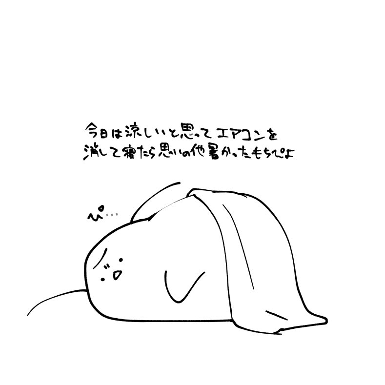 相変わらず何に壁打ちしたらいいか分かんないもちぴよ