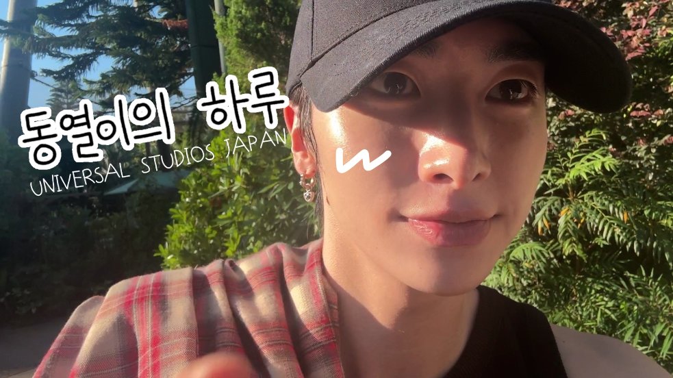 OFFICIAL_LDY's tweet photo. [🎥]
동열의 하루 EP.1 UNIVERSAL STUDIOS JAPAN 첫 방문!  |  DONGYEOL's VLOG

🔗https://t.co/Zr49f4Uvug

#이동열 #LEEDONGYEOL #ドンヨル #李東烈
#동열의_하루 #브이로그 https://t.co/V9NKagiQXM