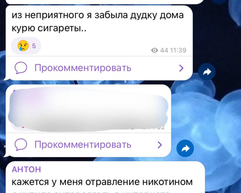 трагедия в двух актах