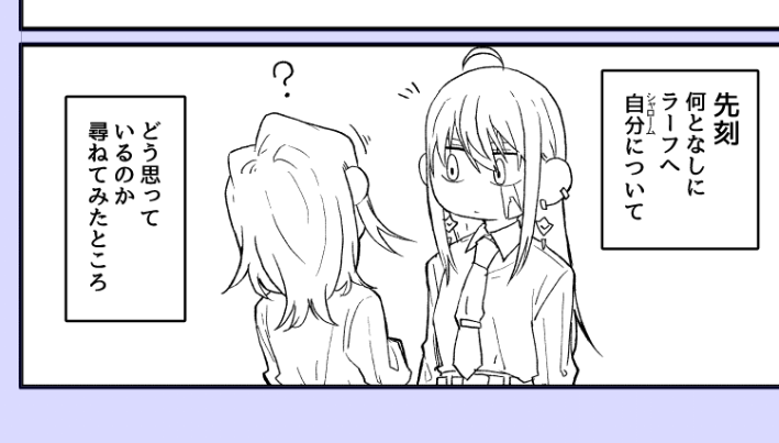 ギャグです 
