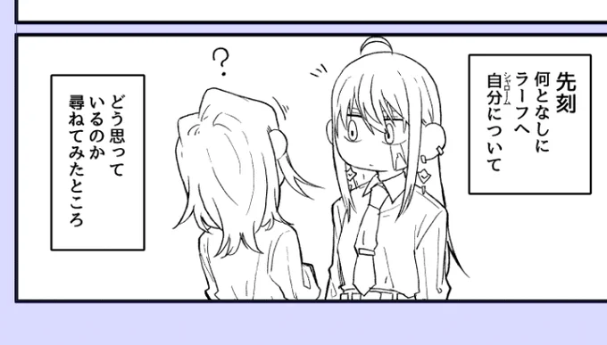 ギャグです 