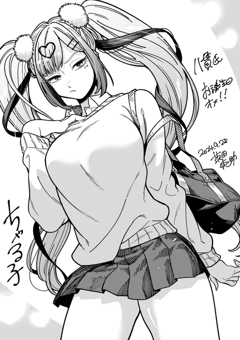八貫さん@odorumaatyo お誕生日おめでとう!!!🎉🎂 