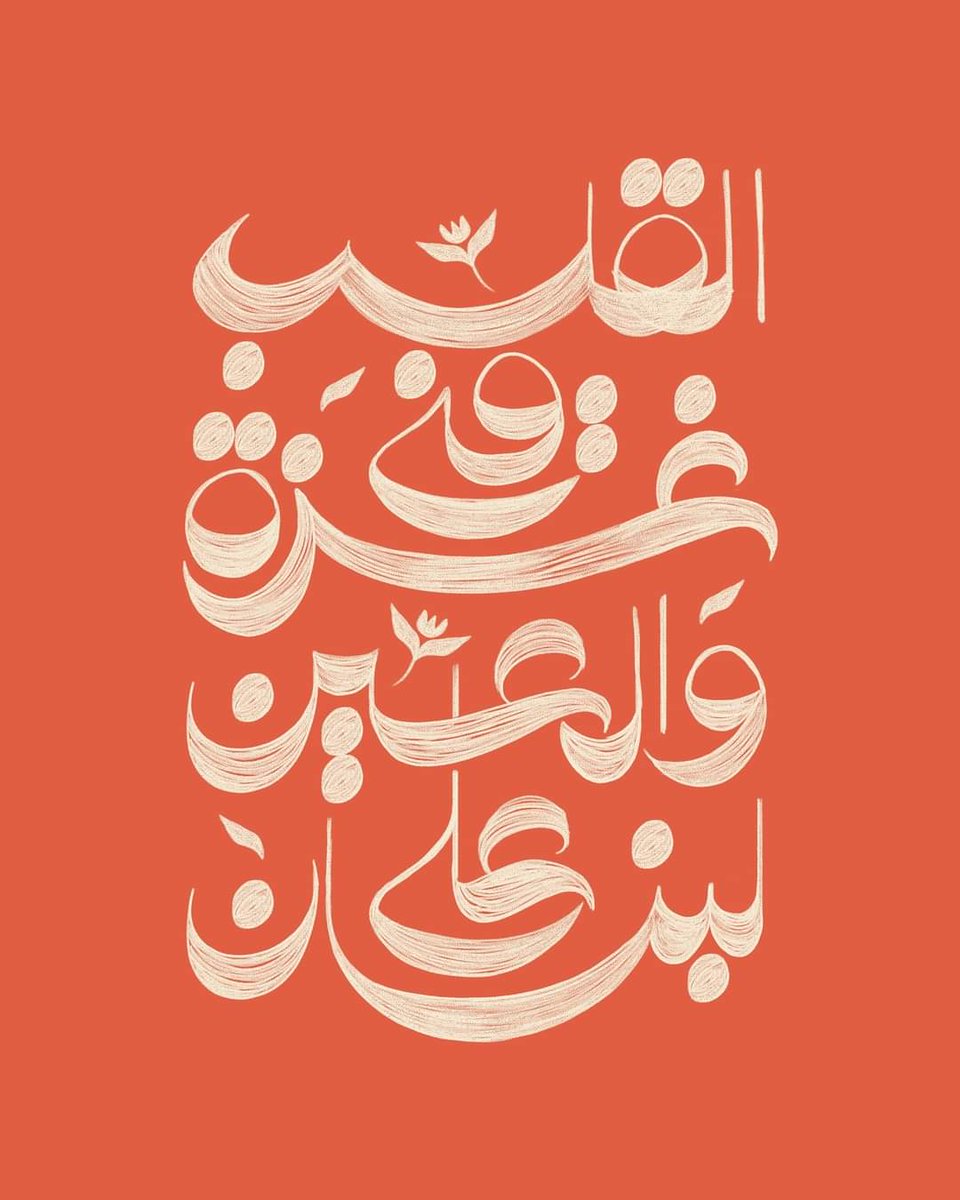 SamanAhsan's tweet photo. @Timesofgaza #LebanonUnderAttack #SaveBeirut
🇱🇧🇱🇧🇱🇧🇵🇸🇵🇸🇵🇸 https://t.co/iC9qKqmdhe