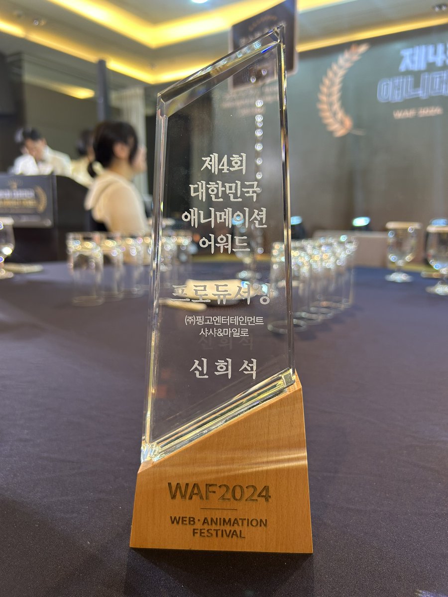 Pingo Entertainment tweet media