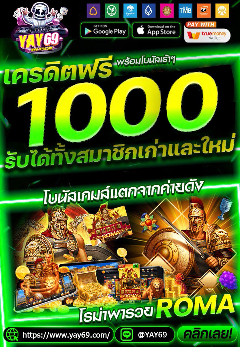 bumma1150's tweet photo. 💥YAY69💥แจกอีกแล้วว!!
🔥เว็บออนไลน์ที่มาแรงที่สุด🔥
💰แจกทุนฟรี 1000.-

💖รับโค้ดเพิ่ม: https://t.co/4ed2vmN4Om

#slot #สล็อต #เครดิตฟรี #เครดิตฟรีล่าสุด #แจกจริง100 #เครดตฟรีไม่ต้องฝากเคยแชร์ https://t.co/3kP7k6LCsb