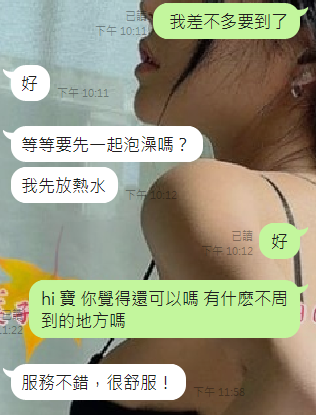 甘溫 希望今天的夢是甜的
ps：不要每個人跑過來都問我要口爆  怕胃里會全是精液
服務的態度 取決於你尊重我的程度 ❤ https://t.co/tCKmiziny4