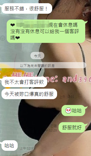 甘溫 希望今天的夢是甜的
ps：不要每個人跑過來都問我要口爆  怕胃里會全是精液
服務的態度 取決於你尊重我的程度 ❤ https://t.co/tCKmiziny4