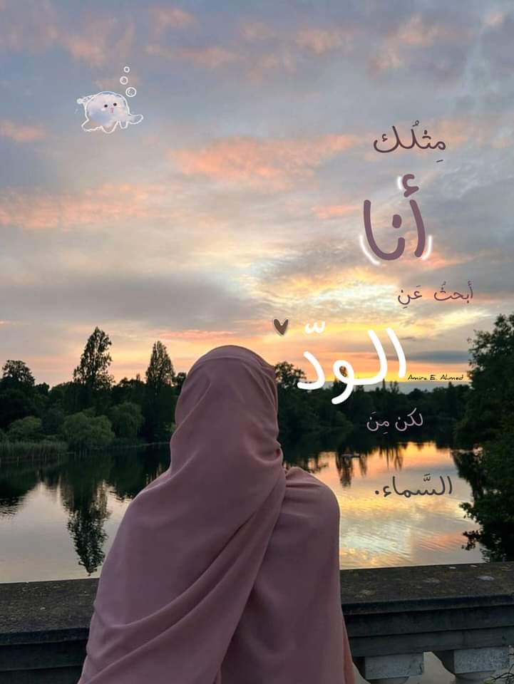 ShimaaAhmed1311's tweet photo. لمَا التُحفة!🩷" https://t.co/QiVocEhz4w
