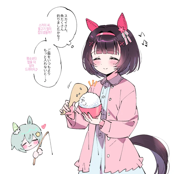 フラウンス…ありがとう… 