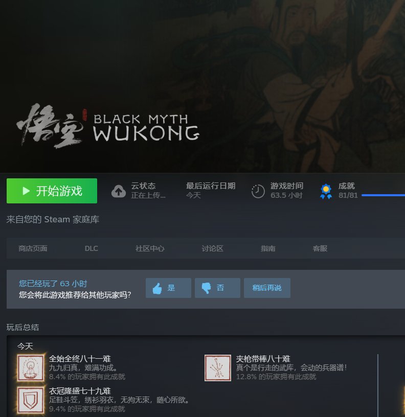 YanWuYou's tweet photo. 功成名就神仙骨
​不及大圣恣意仙 https://t.co/ayYVTHhfCW