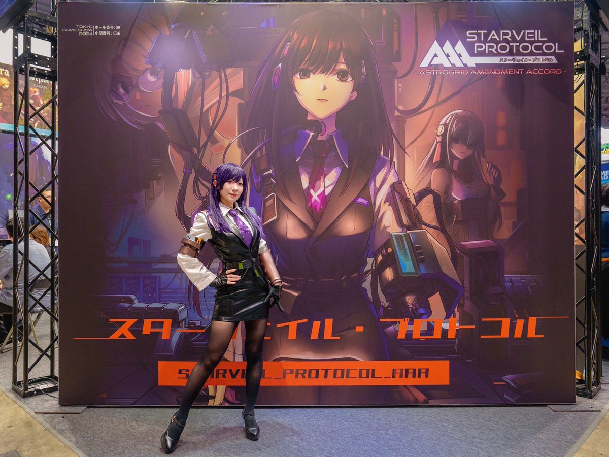 おはよ〜✨
本日の出演時間が下記に変更になりましたので、ご注意ください！

︎✿出演時間︎✿︎
10-13時 📍9ホール C-36

#WhisperGames ブースにて
お待ちしております👾

#TGS2024