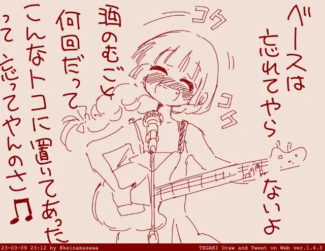 きくりたんイェイ♪ 