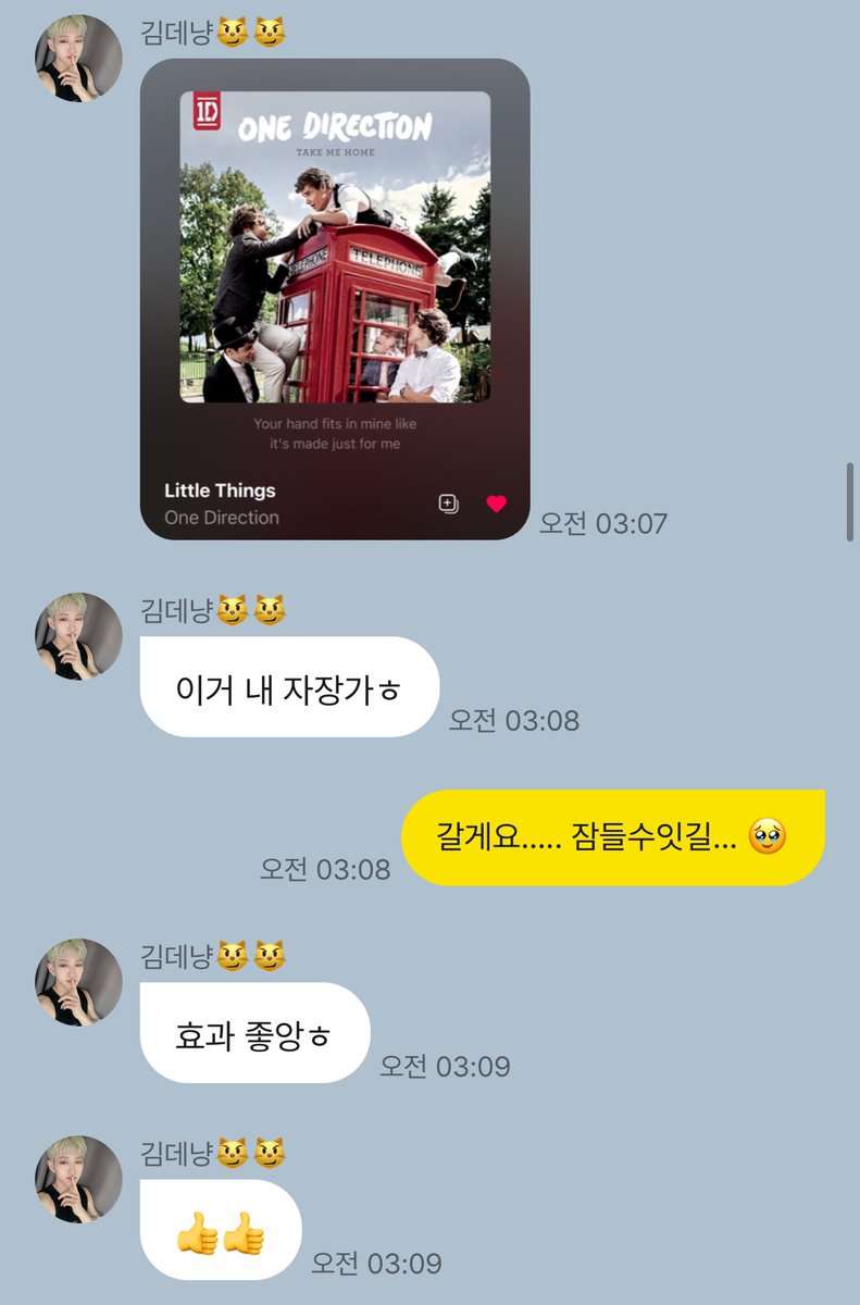 미안….💦 결국 오늘도 못잤어………😵😵😵