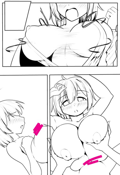 進捗投げて寝る(限界) 