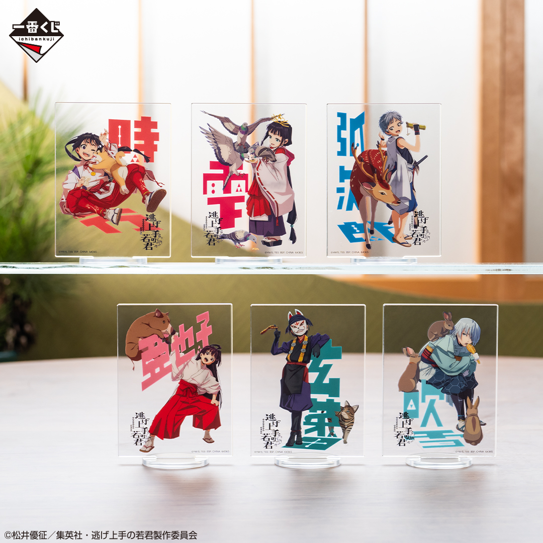 ┈┈┈┈┈┈┈┈┈┈* 一番くじ 本日より順次発売