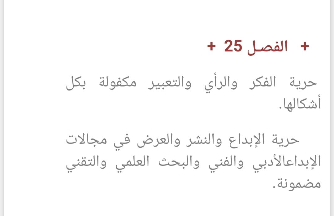 jacksparrowsslv's tweet photo. @4nnsknn @haanouu2a Sir t9ef rasek chwia 9bel mat7el dak lfom https://t.co/vIjWeFKQVk