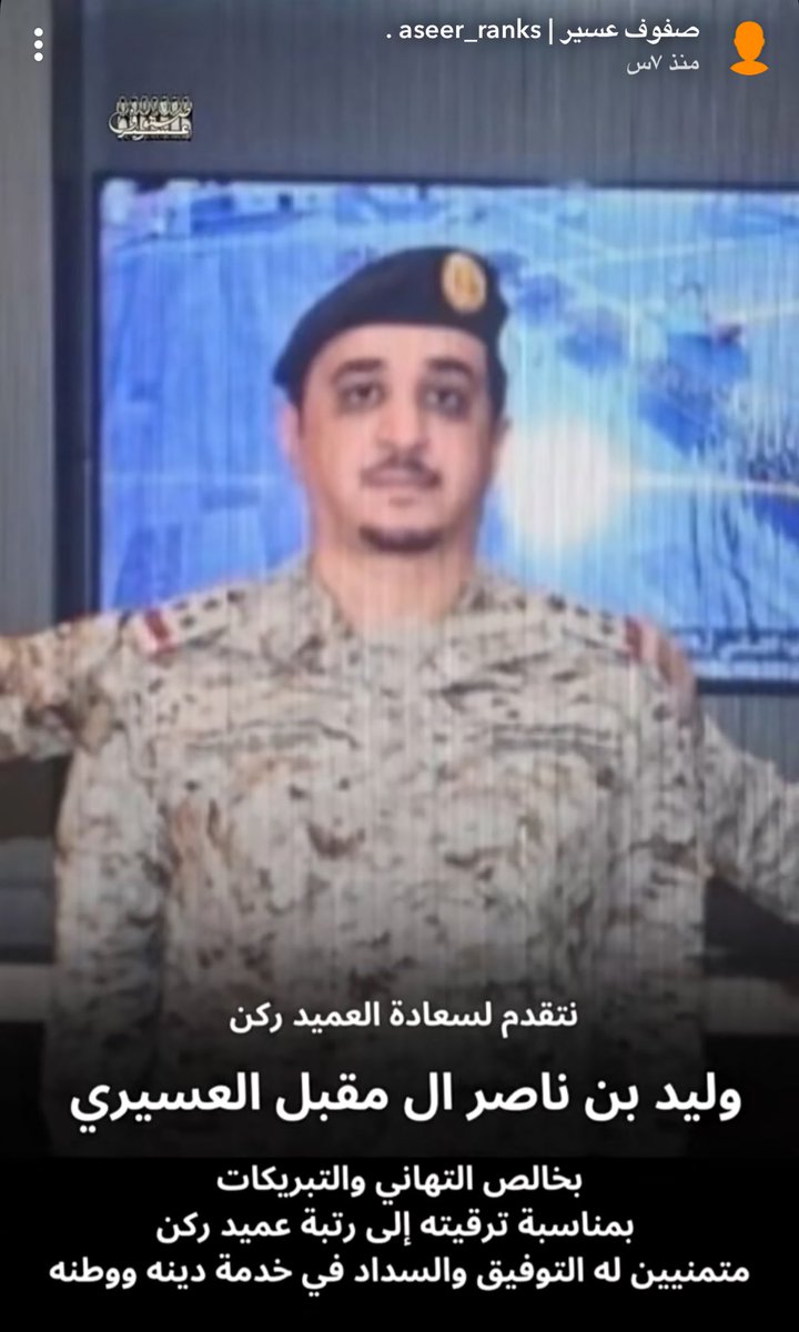 مصعب آل مقبل tweet media